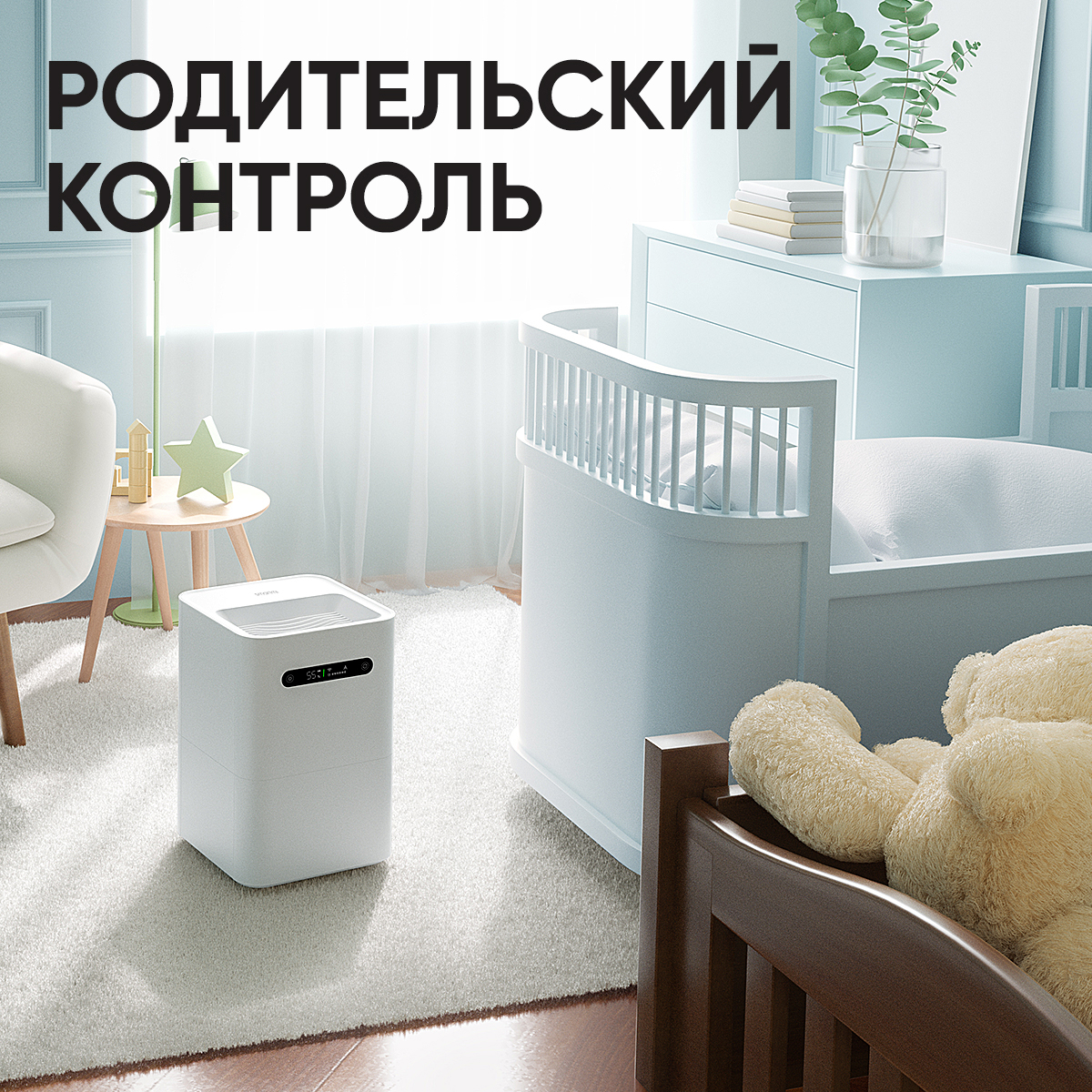Xiaomi Humidifier 2 Cjxjsq04zm Купить