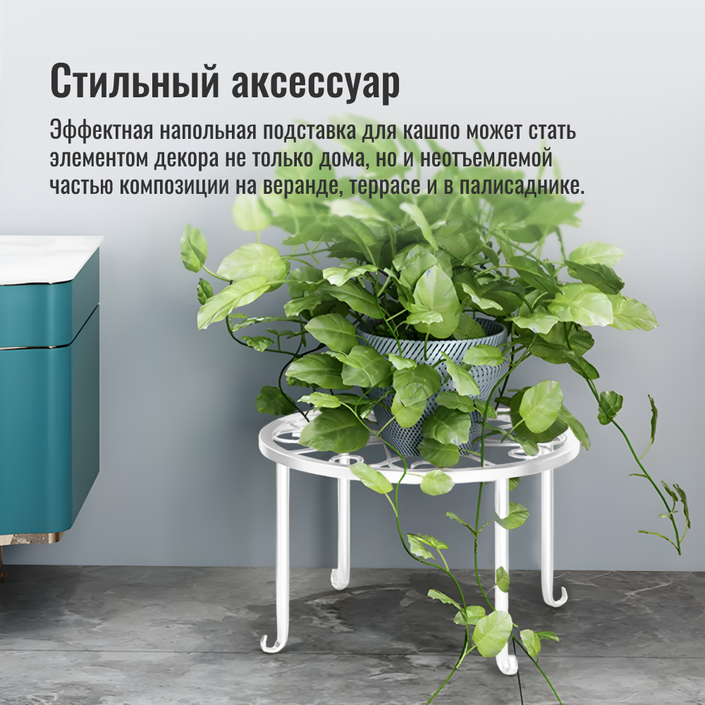 Подставка для цветов Homium standIron10white золотой – купить в Москве,  цены в интернет-магазинах на Мегамаркет