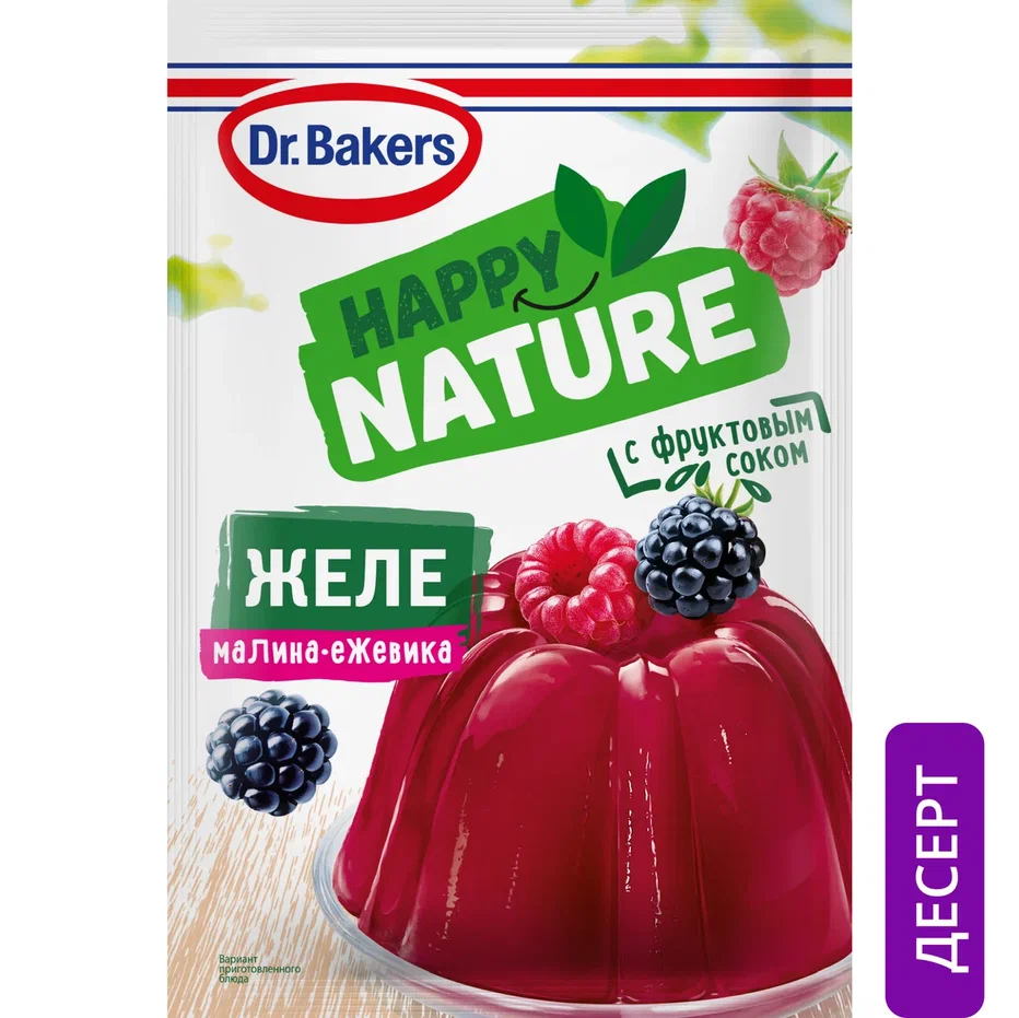 Купить желе Dr.Oetker Happy Nature вос вкусом малины и ежевики 41 г, цены  на Мегамаркет | Артикул: 100029009715