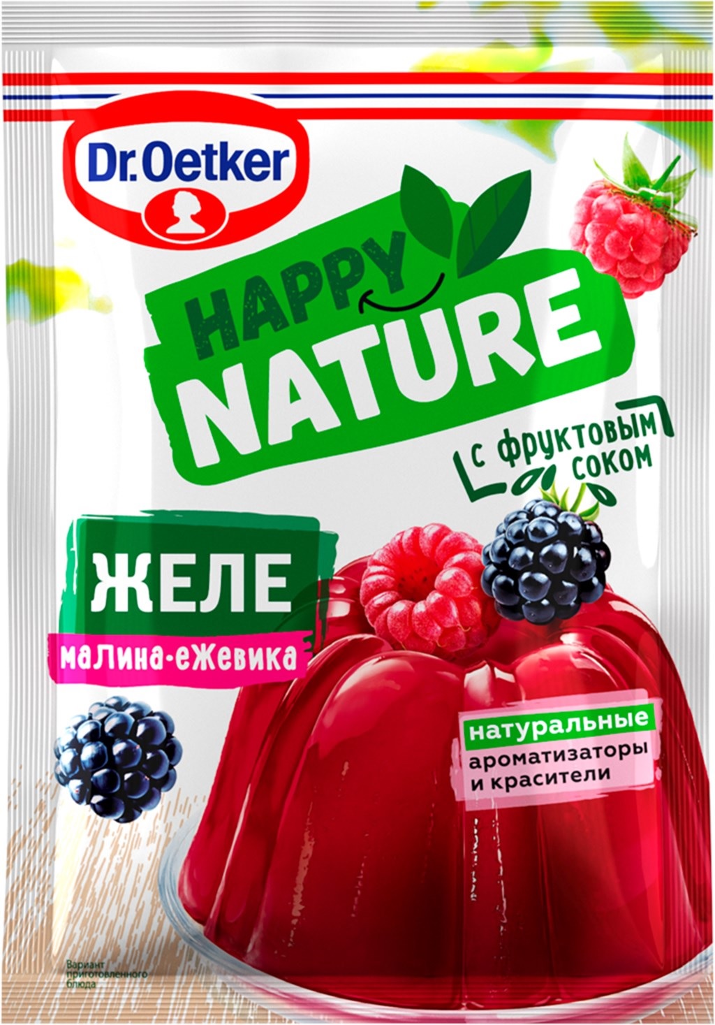 Желе Dr.Oetker Happy Nature вос вкусом малины и ежевики 41 г