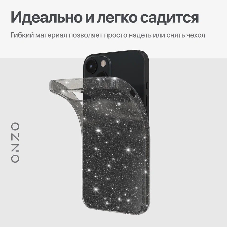 Чехол на iPhone 13 черный блестящий, купить в Москве, цены в  интернет-магазинах на Мегамаркет