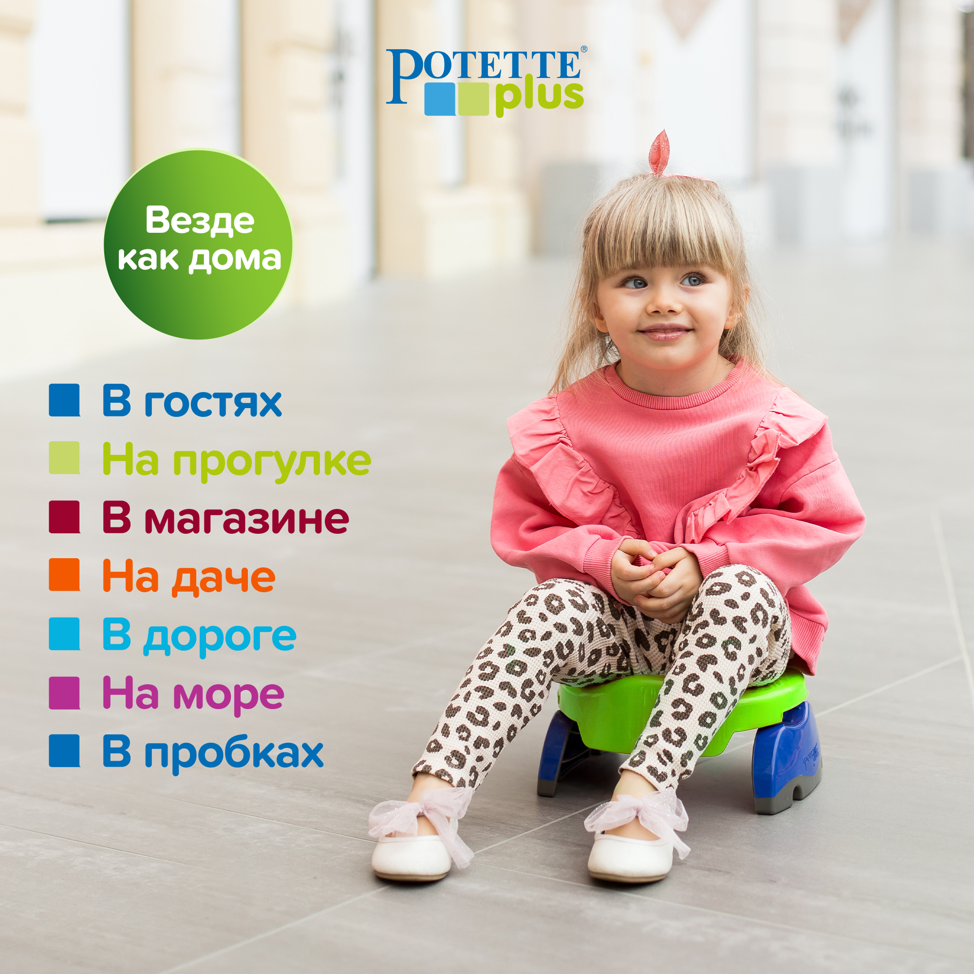 Отзывы о горшок детский Potette Plus 2 в 1 Горшок + сиденье - отзывы  покупателей на Мегамаркет | горшки детские 230113PP - 100022765924