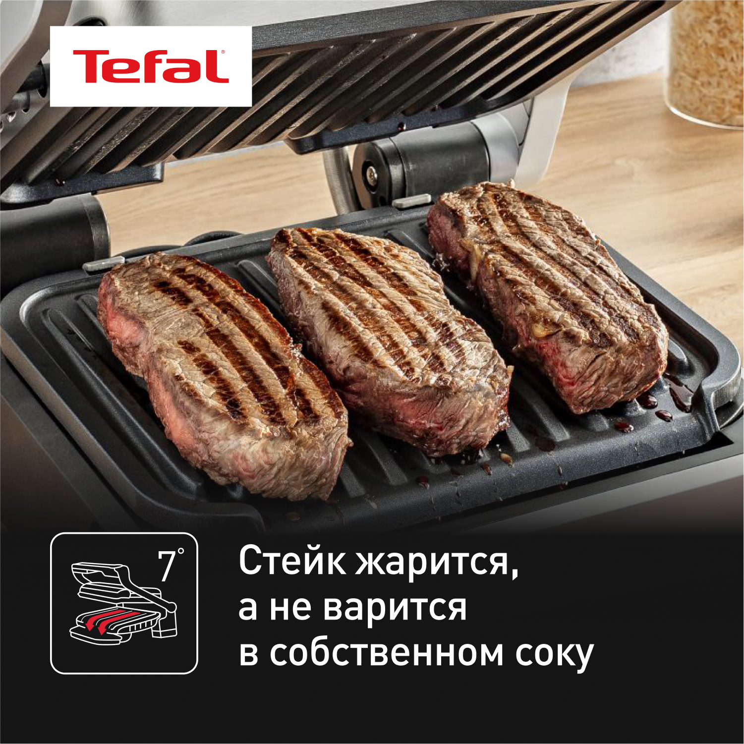 Гриль Tefal GC774D30 серебристый, черный, купить в Москве, цены в  интернет-магазинах на Мегамаркет