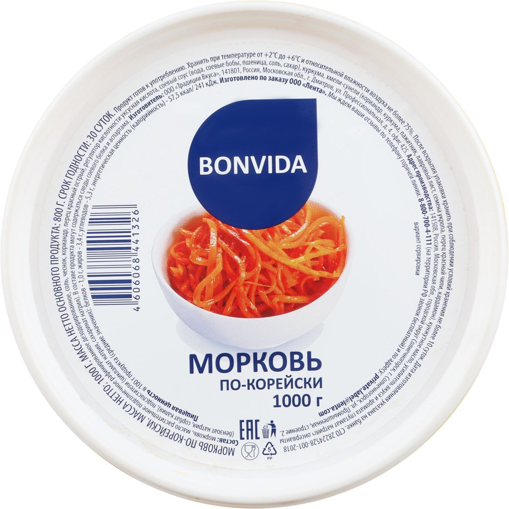 Купить морковь Bonvida по-корейски 1 кг, цены на Мегамаркет | Артикул:  100029009419