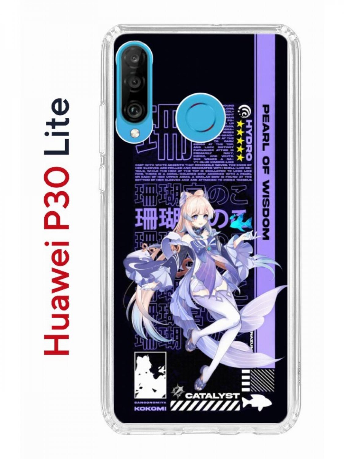 Чехол на Huawei P30 Lite с принтом Kruche Print Kokomi Genshin, противоударный бампер, купить в Москве, цены в интернет-магазинах на Мегамаркет