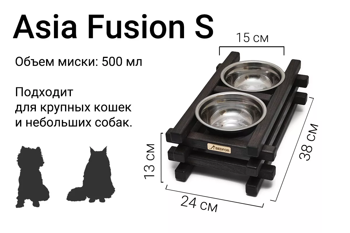 Миски для собак и кошек BEDFOR Asia Fusion на подставке из бука, 2 шт. по 500 мл