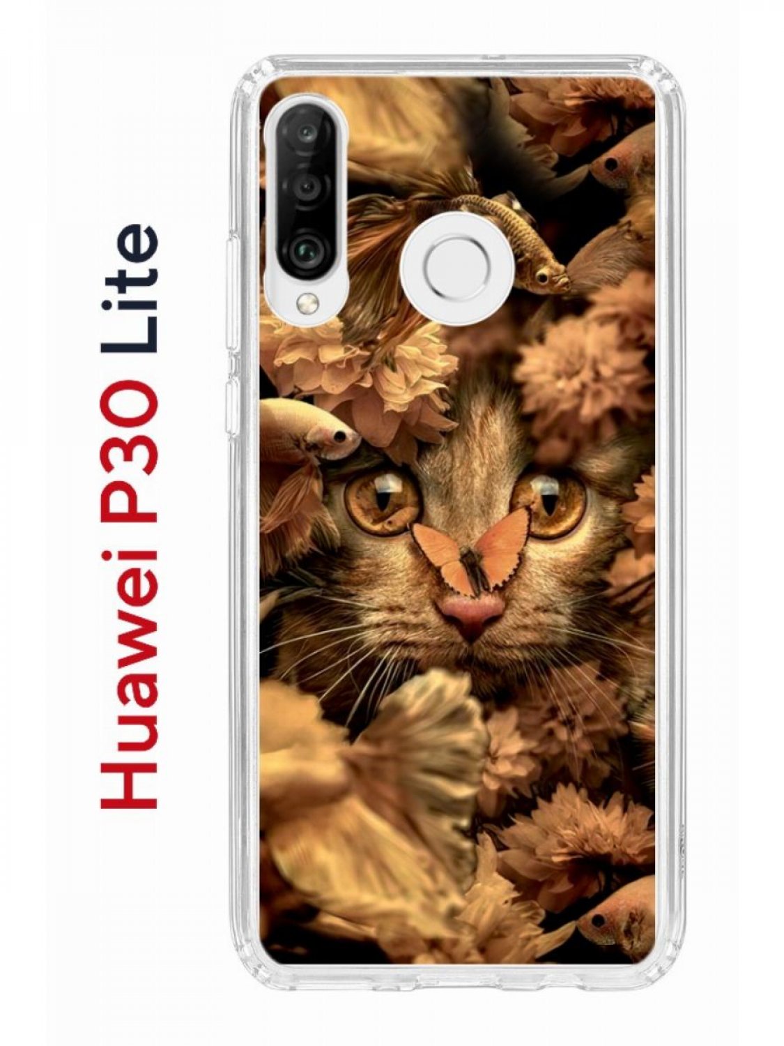 Чехол на Huawei P30 Lite с принтом Kruche Print Котик с рыбками,  противоударный бампер, купить в Москве, цены в интернет-магазинах на  Мегамаркет