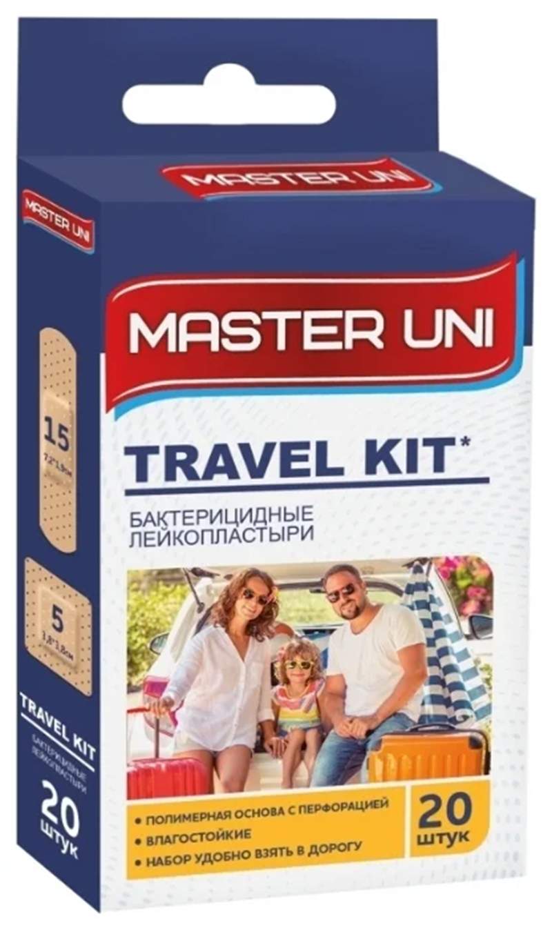 Пластырь Master uni Travel kit бактерицидный, на полимерной основе, 20 шт. - купить в Мегамаркет Спб, цена на Мегамаркет