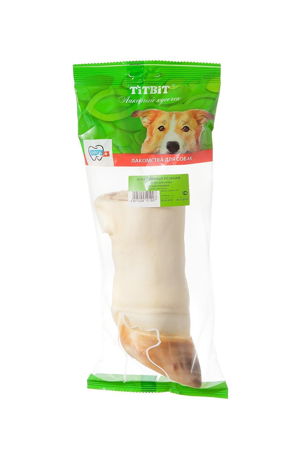 Titbit легкое говяжье для собак. Лакомство для собак titbit колечки из трахеи xl. / xxl. Титбит 3093 лакомство д/собак нос телячий бабочка 2. Титбит лакомства для собак.