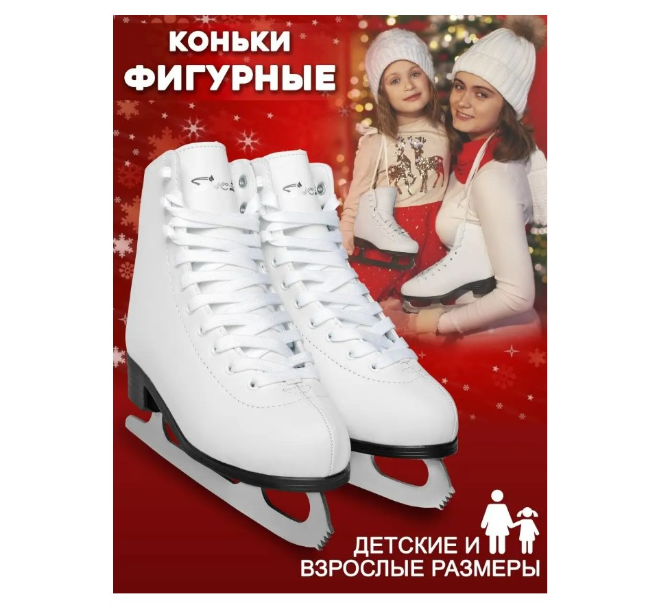 Коньки детские GRAF MONTANA JR blue ice wht – купить по цене руб, магазин «Кант»