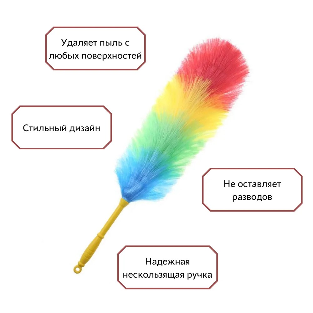 Метёлка Инстант Дастер Про (instant duster pro) купить в Ижевске, Товары  для дома и дачи