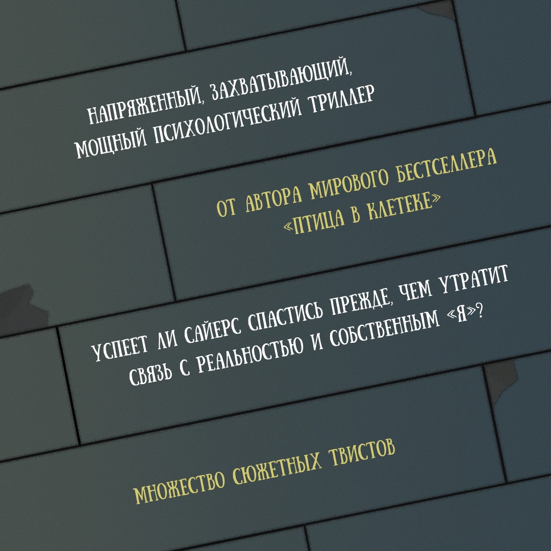 Этикет темной комнаты аудиокнига. Энциклопедия этикета. Этикет темной комнаты аудиокнига. Золотая книга этикета. Этикет темной комнаты аудиокнига.