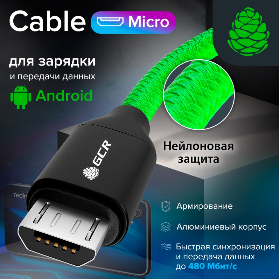 Кабель MicroUSB GCR 0,8м для зарядки телефона для Samsung Xiaomi Huawei,  купить в Москве, цены в интернет-магазинах на Мегамаркет