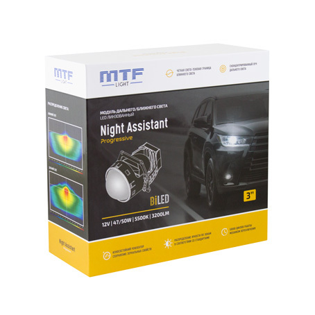 Светодиодные модули ближнего/дальнего света MTF Light NIGHT ASSISTANT Progressive5500К