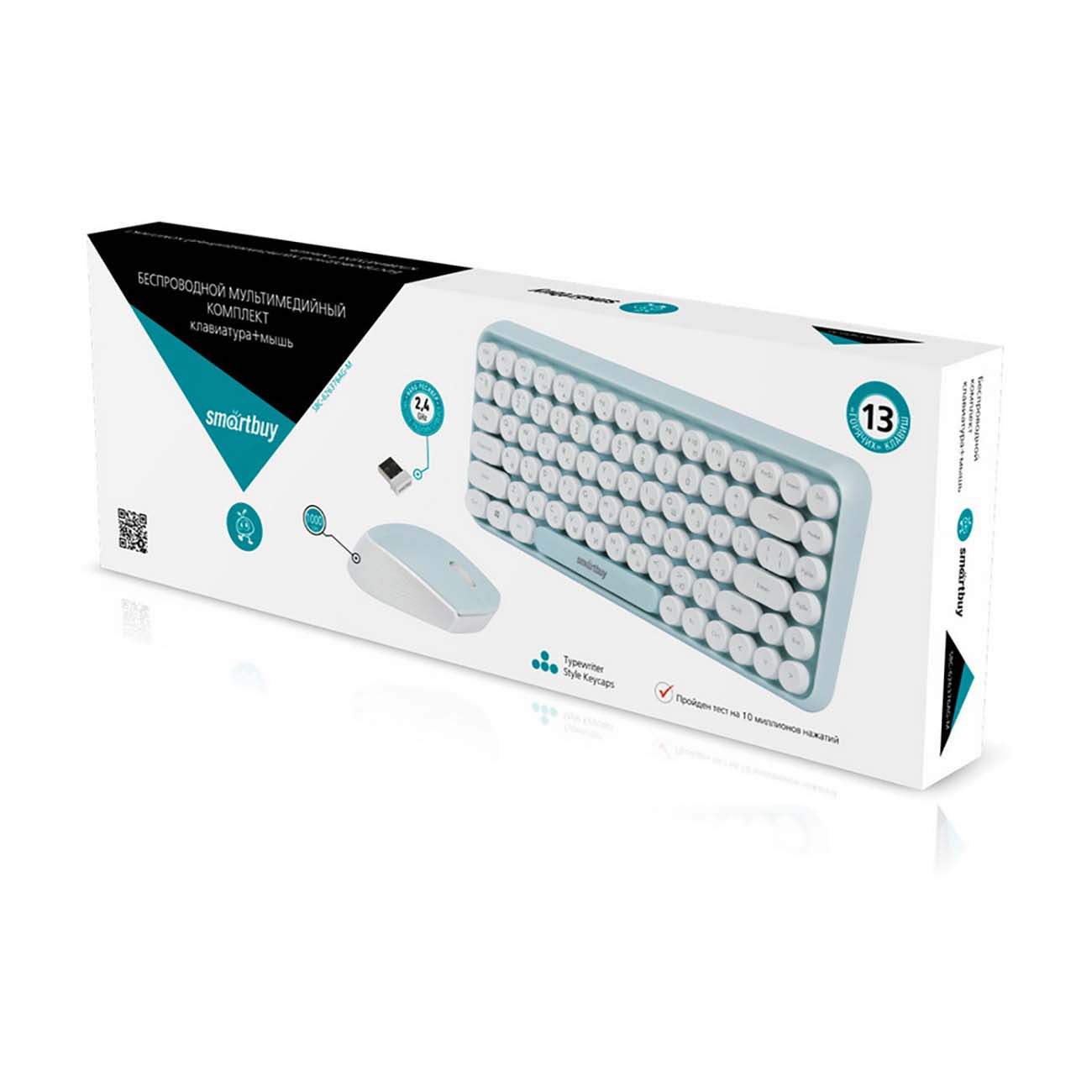 Клавиатура и мышь smartbuy. SMARTBUY SBC-626376ag. SMARTBUY 626376ag-m. Клавиатура SMARTBUY беспроводная. Набор клавиатура мышь сиарт бай.
