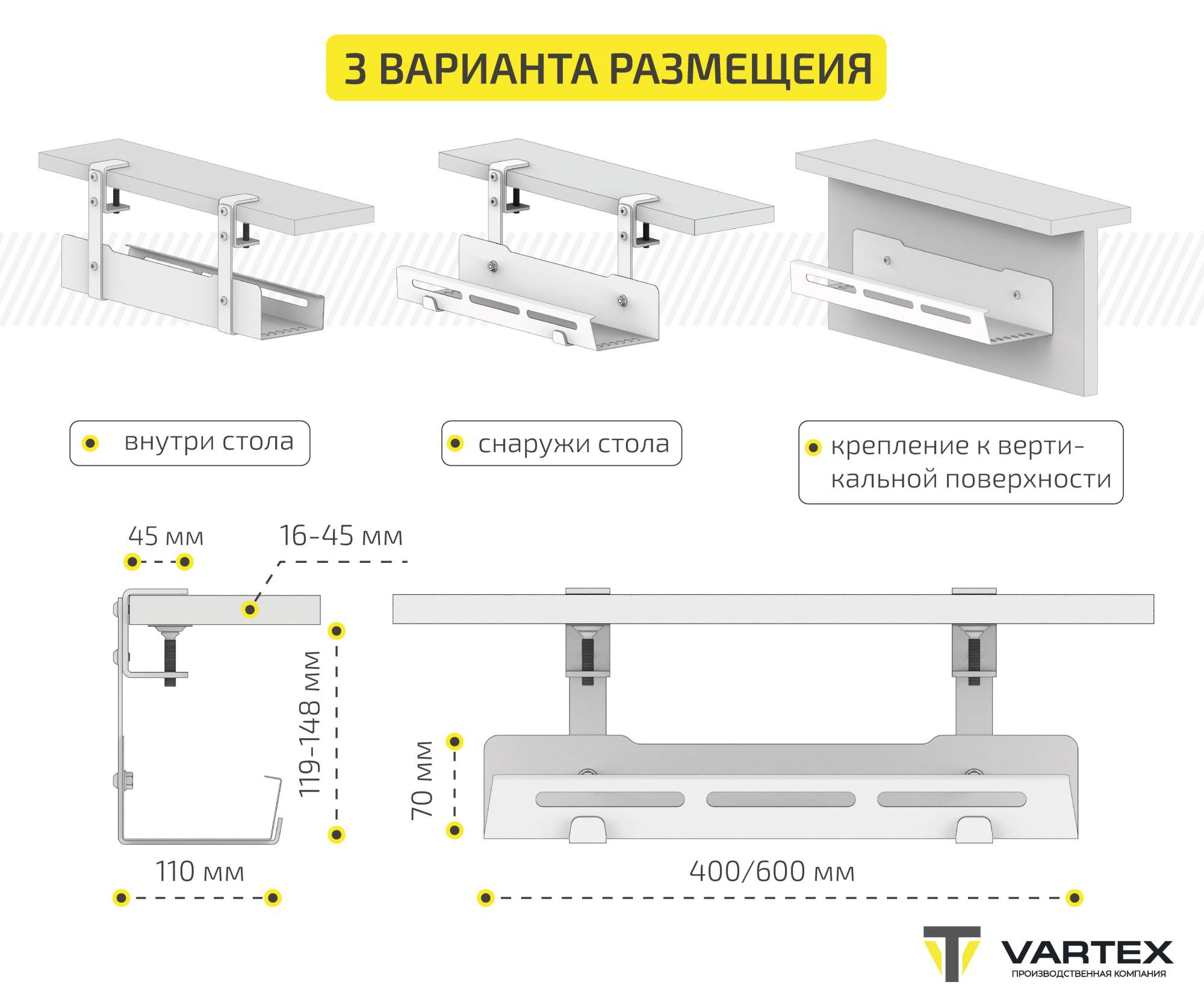 Органайзер для кабелей под стол подвесной VARTEX KB-400W - длина 400 мм –  купить в Москве, цены в интернет-магазинах на Мегамаркет