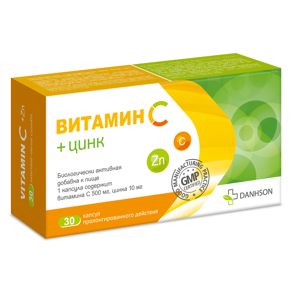 Цинкорол 30шт. Витамин с Danhson. Витамин с Милве. Пролюкса. Витамин с 500 мг Милве Болгария.