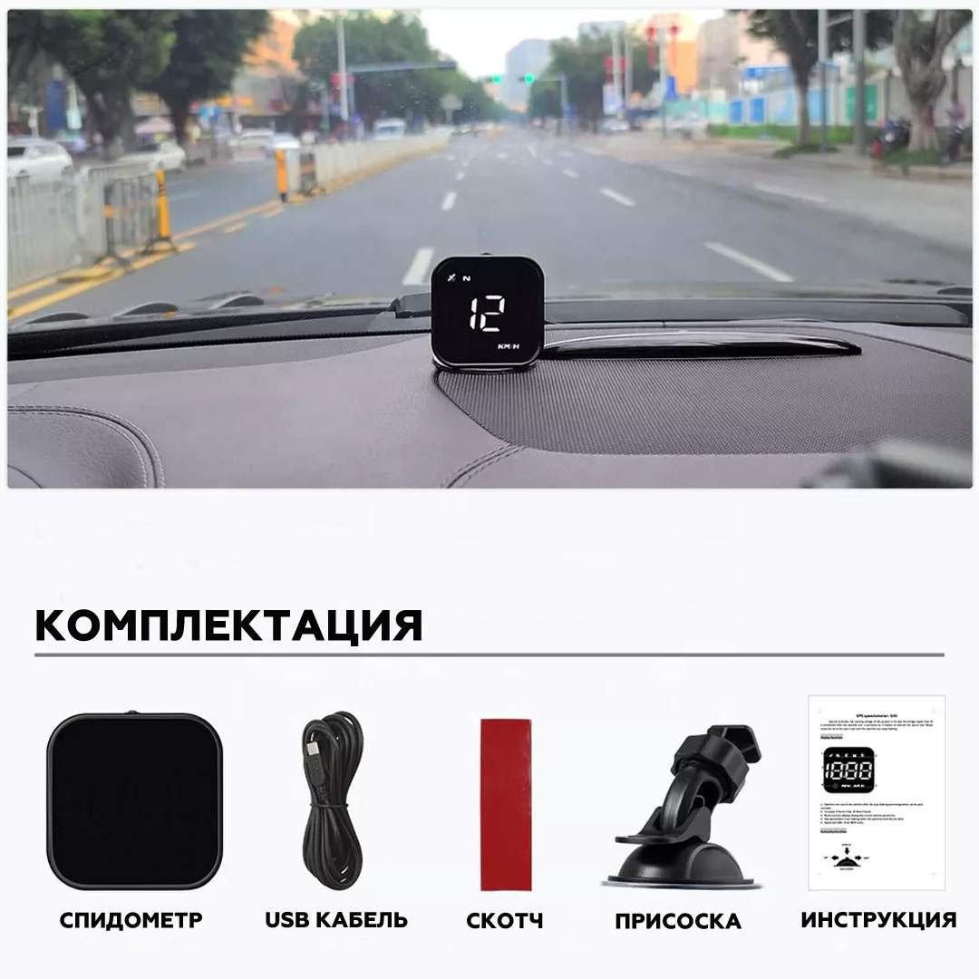 GPS спидометр Rixet G4S на автомобиль, снегоход, скутер, лодку - купить в  Москве, цены на Мегамаркет | 600013507845