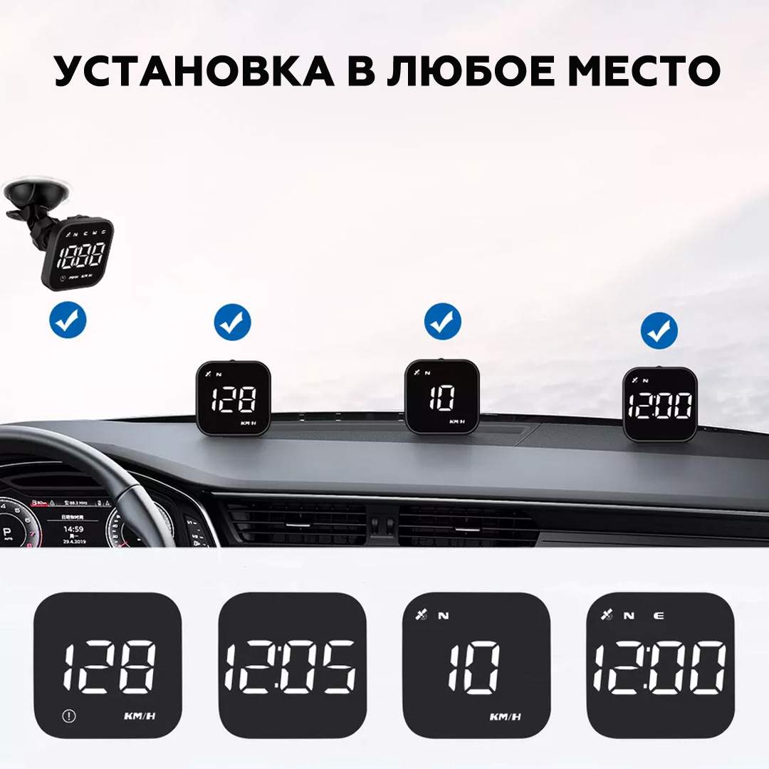 GPS спидометр Rixet G4S на автомобиль, снегоход, скутер, лодку - купить в  Москве, цены на Мегамаркет | 600013507845