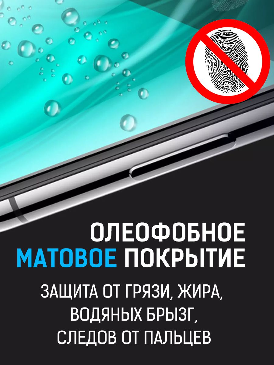 Пленка защитная гидрогелевая Krutoff для Nokia 8800 Arte (матовая), купить  в Москве, цены в интернет-магазинах на Мегамаркет