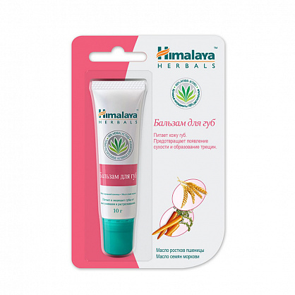 Отзывы о питательный бальзам для губ - himalaya herbals nourishing lip balm