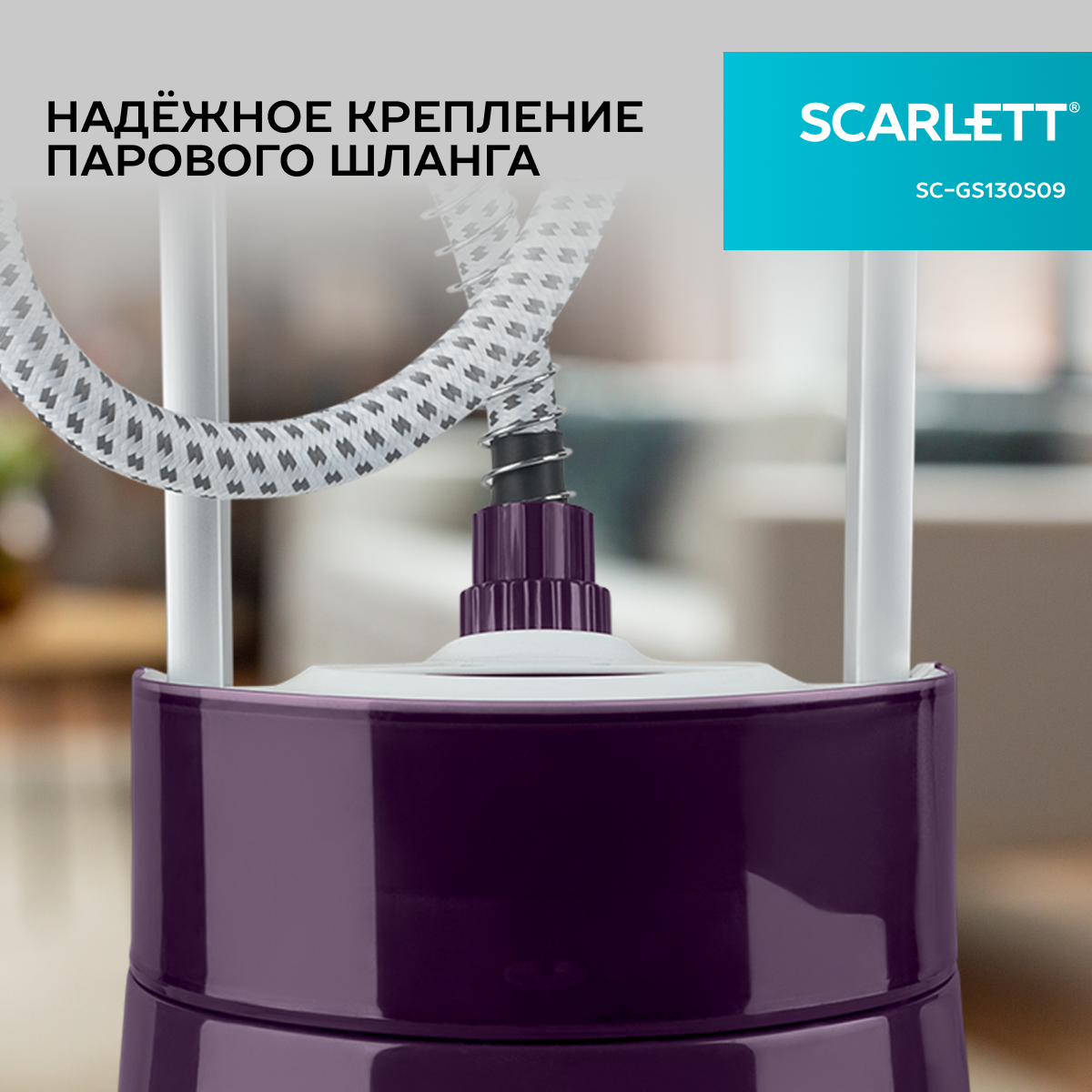 Вертикальный отпариватель Scarlett SC-GS130S09 - отзывы покупателей на  маркетплейсе Мегамаркет | Артикул: 100023867693