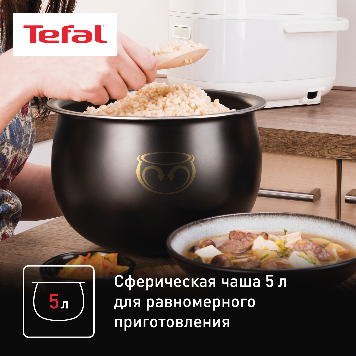 Мультиварка Tefal RK807D32 - отзывы покупателей на маркетплейсе Мегамаркет  | Артикул: 100023867684