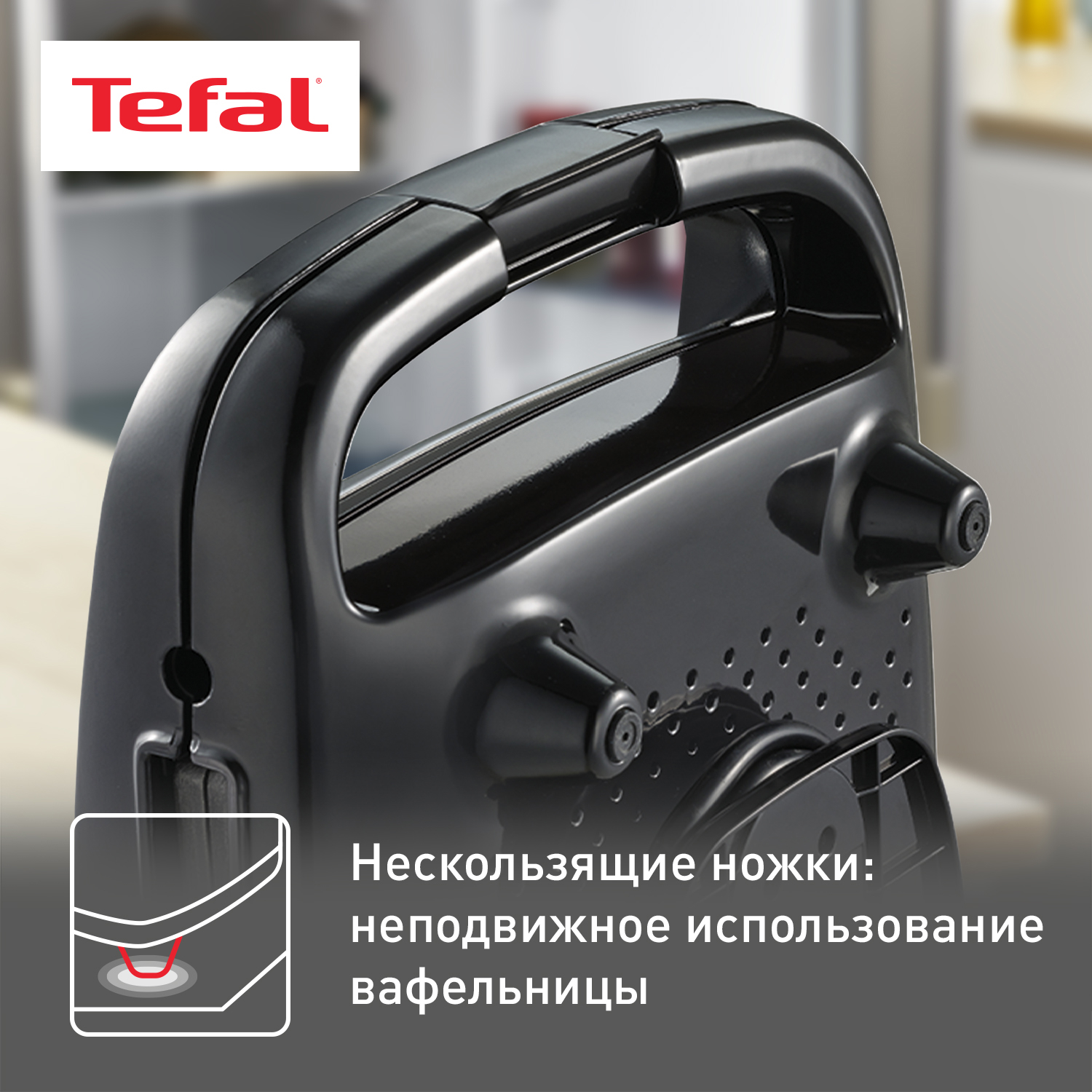 Электровафельница Tefal WD170D38 Silver, купить в Москве, цены в  интернет-магазинах на Мегамаркет