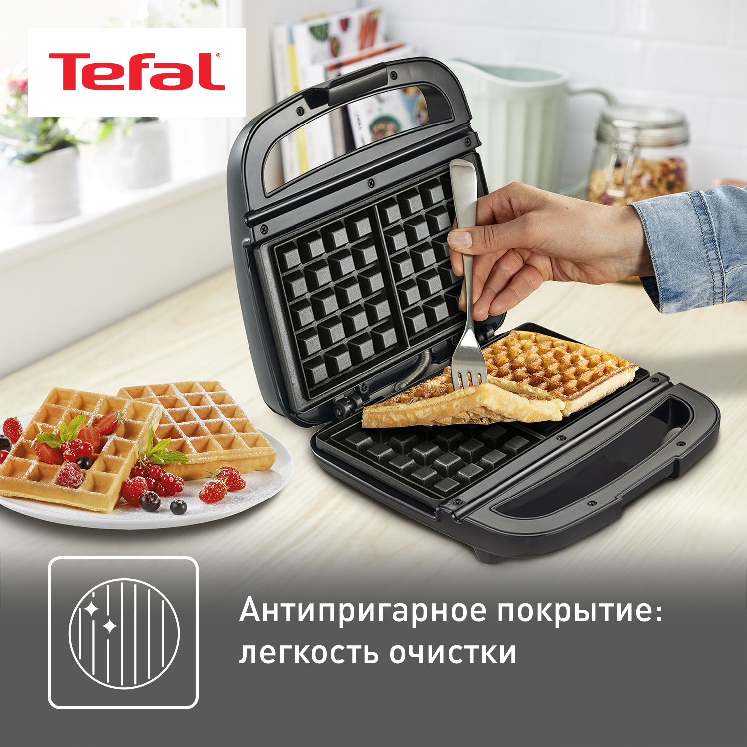 Электровафельница Tefal WD170D38 Silver - отзывы покупателей на  маркетплейсе Мегамаркет | Артикул: 100023867661