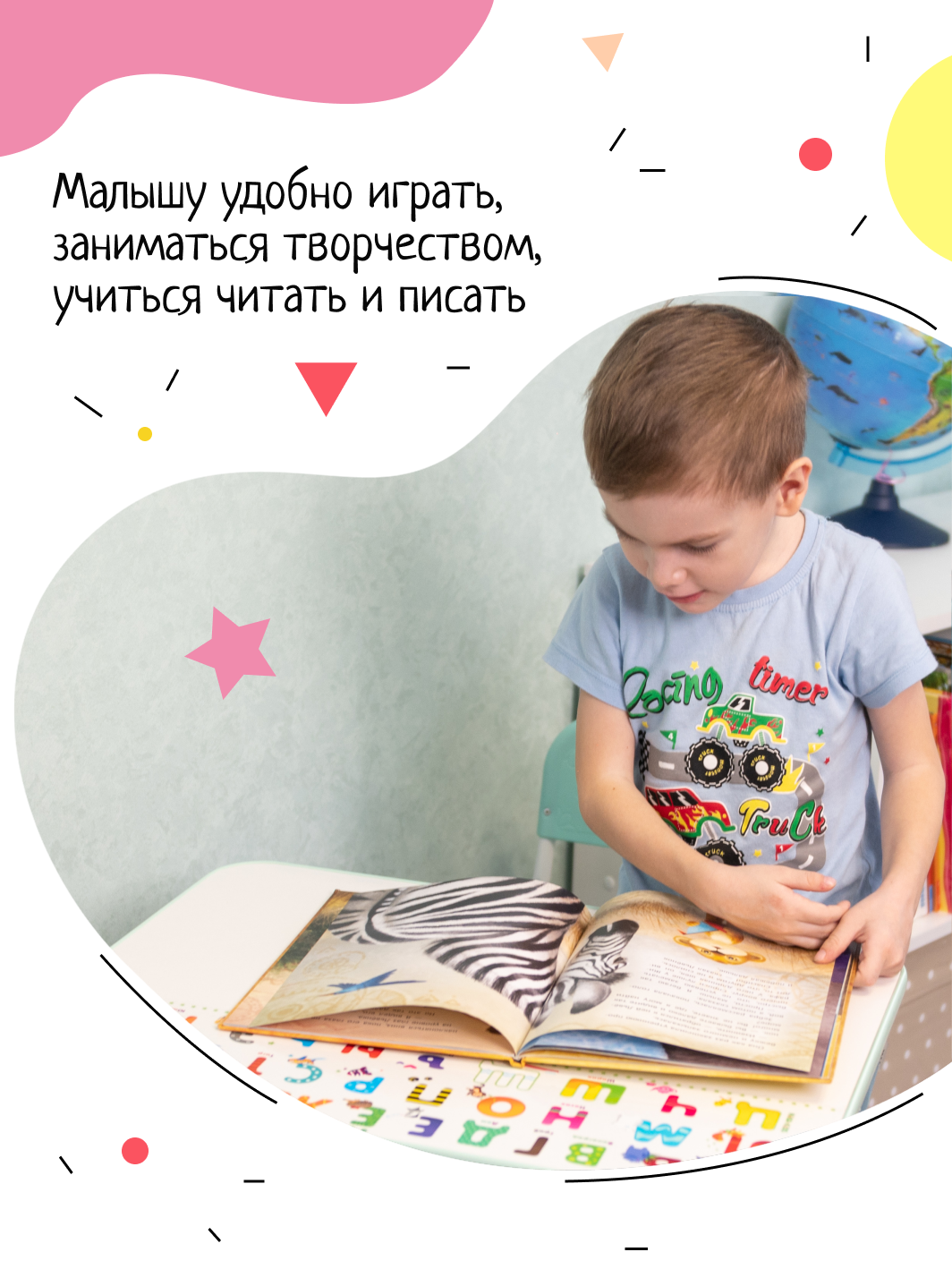 Купить детский стул InHome Nika СТИ1/Р складной розовый 3-7 лет, цены на  Мегамаркет | Артикул: 600004233070