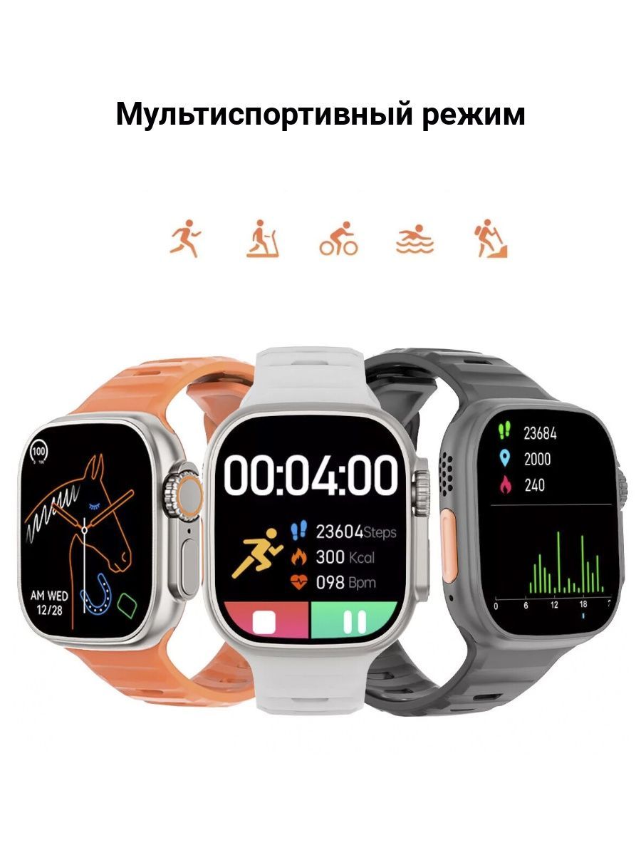 Смарт часы Smart Watch 8 Ultra 45mm Pink - отзывы покупателей на  маркетплейсе Мегамаркет | Артикул: 600006933567