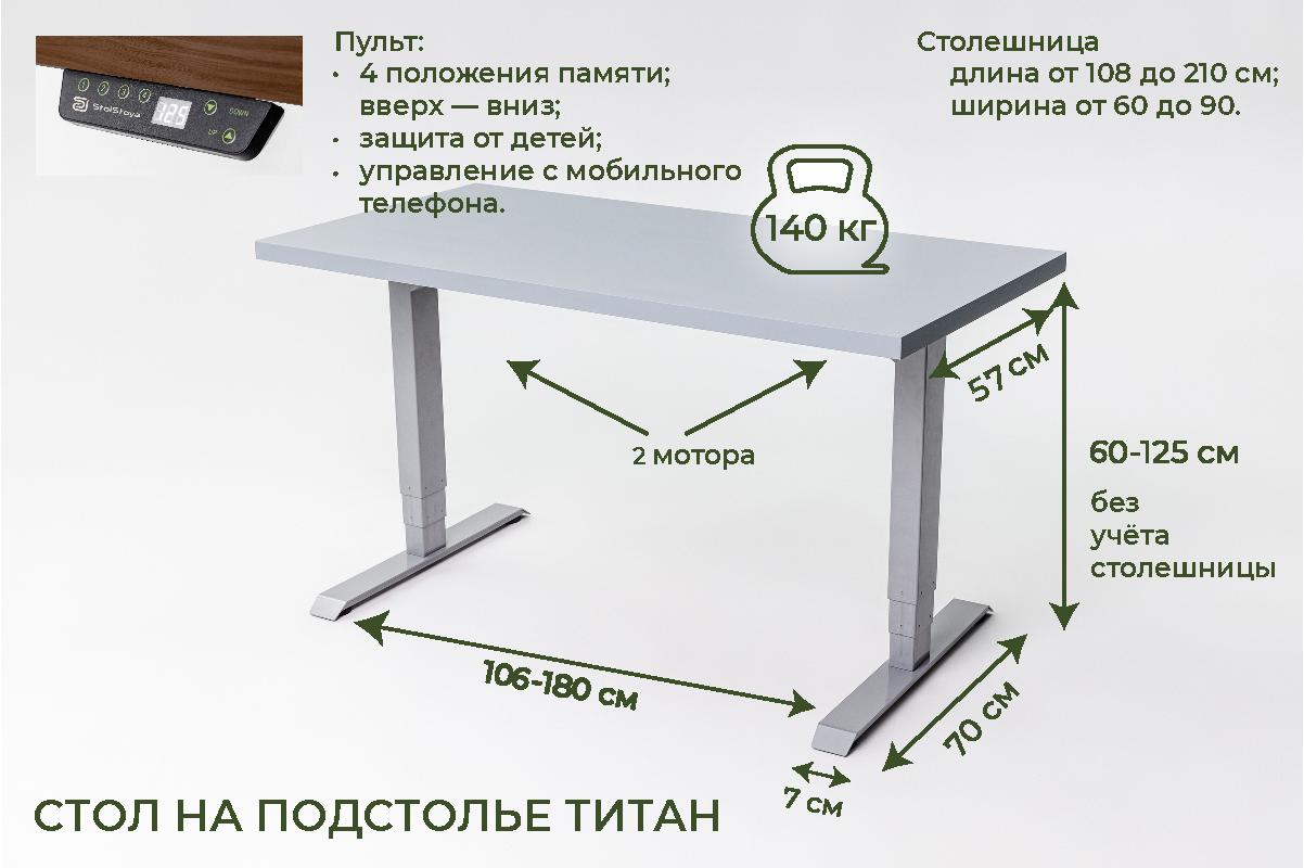 Стол подъемный пс 630