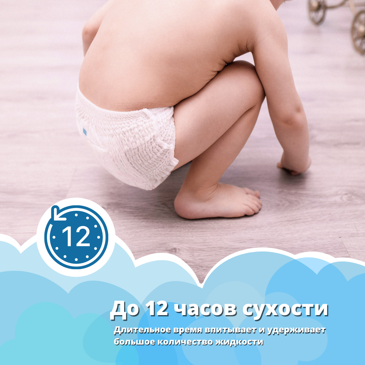 Подгузники mykiddo. Mykiddo подгузники. подгузники mykiddo s.