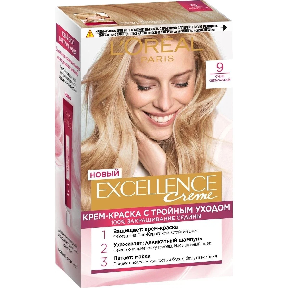 Крем-краска для волос LOREAL Excellence оттенок 9.1 Очень светло-русый пепельный