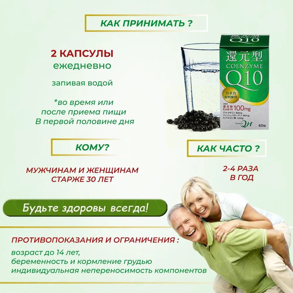 Капсулы курс