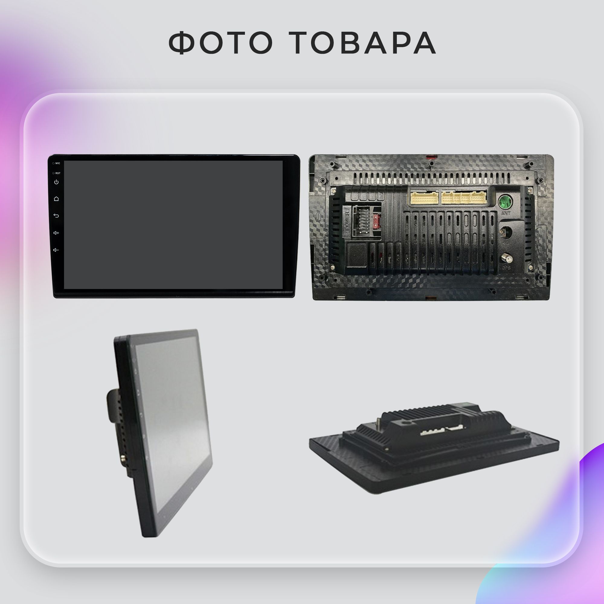 Штатная магнитола ProMusic TS7 GAZ Gazelle Next ГАЗ Газель Некст 2+32GB ...