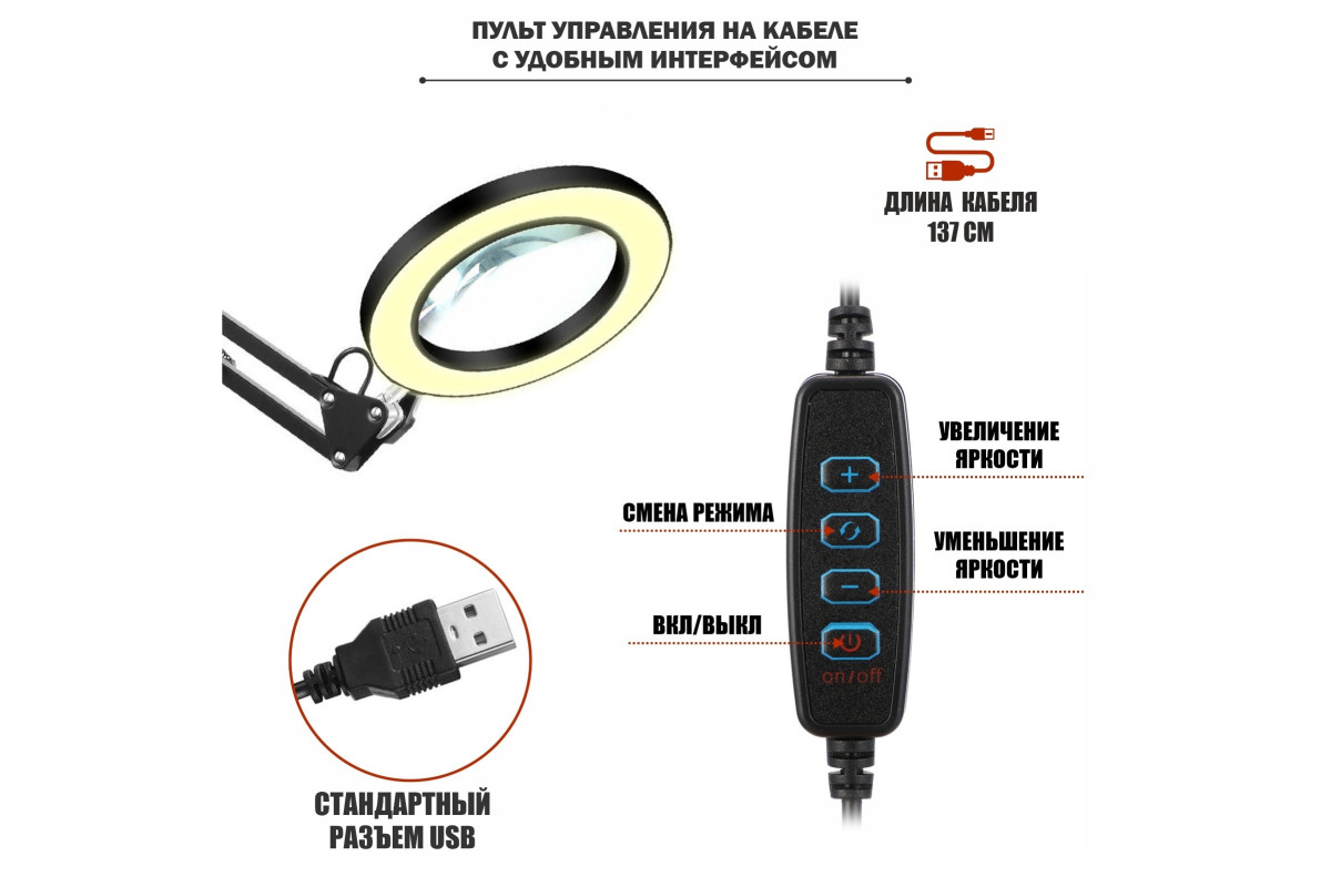 Лампа лупа настольная Mobicent LN-33 с держателем телефона до 85 мм на  усиленной струбцине – купить в Москве, цены в интернет-магазинах на  Мегамаркет