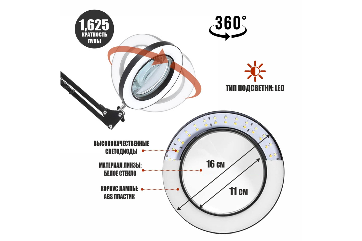 Лампа лупа настольная Mobicent LN-33 с держателем телефона до 85 мм на  усиленной струбцине – купить в Москве, цены в интернет-магазинах на  Мегамаркет