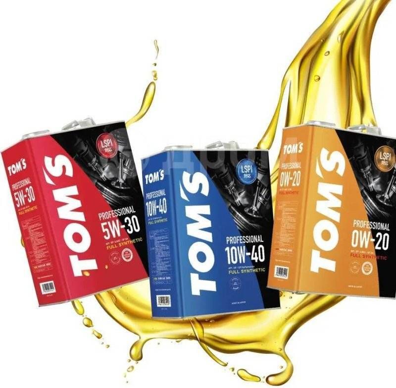Toms 0w20. Toms 0w20. Toms 0w20. Toms 0w20. Toms масло.