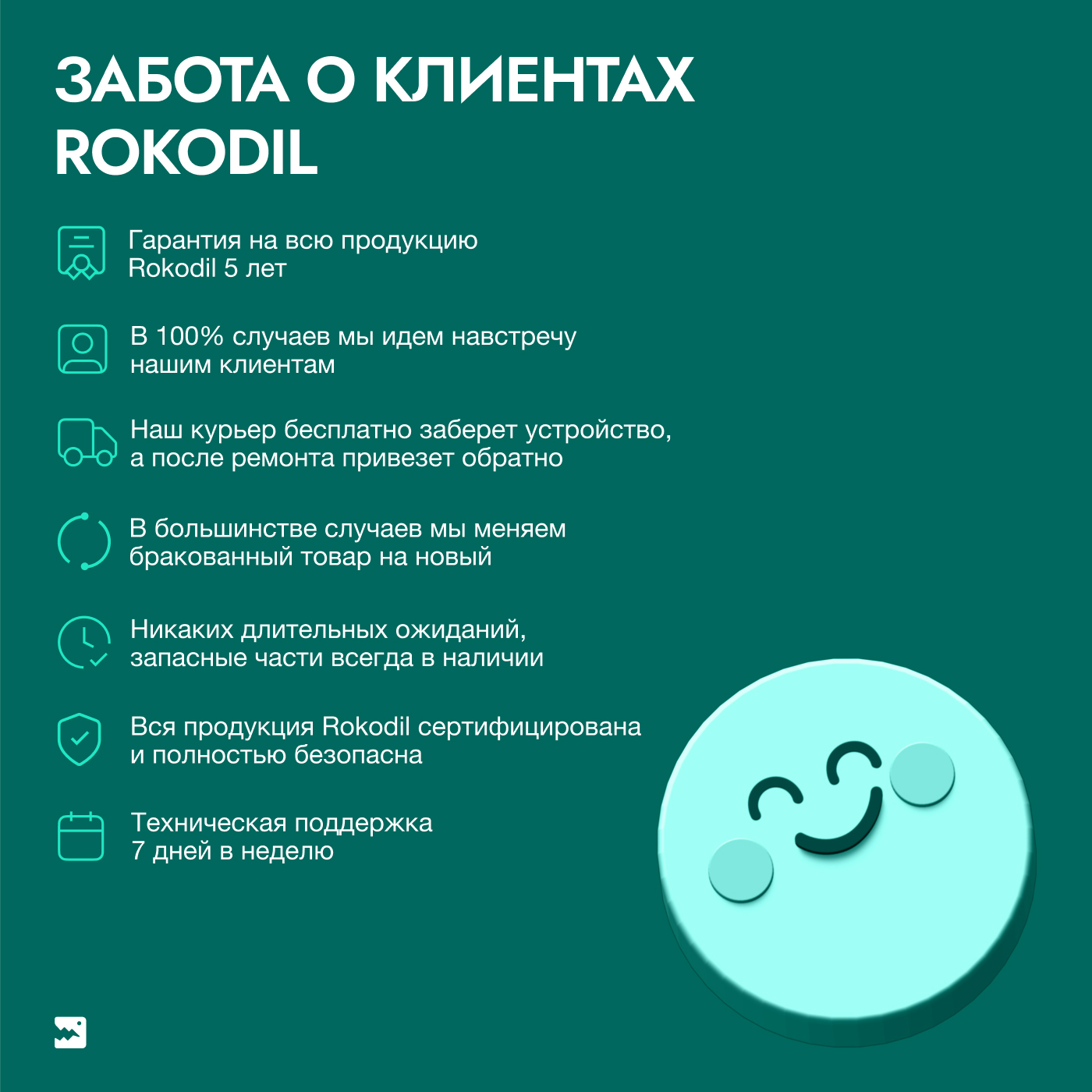 Автосканер Rokodil ScanX Max - купить в MULTISTORE.Инструменты, цена на  Мегамаркет