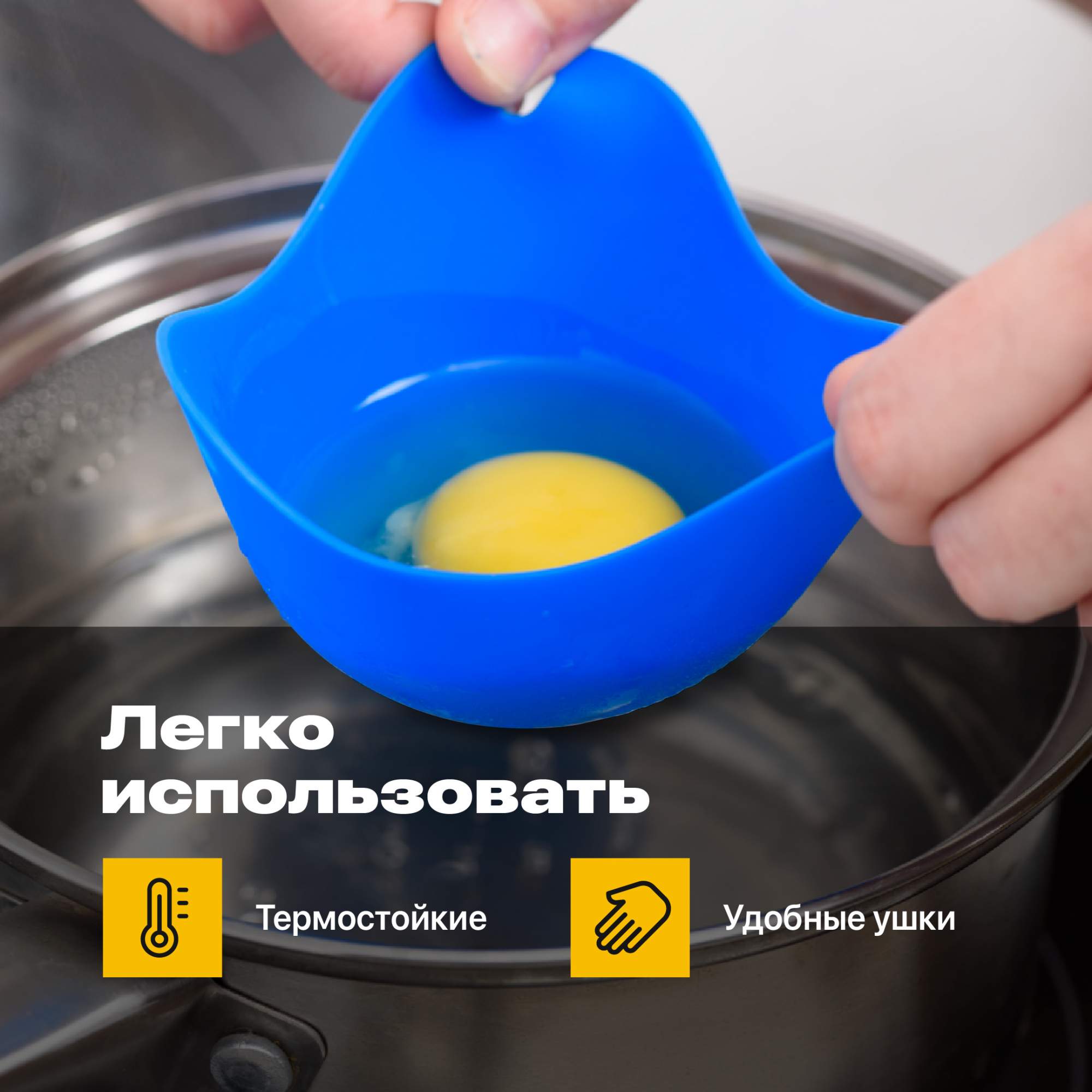 Силиконовая форма Shiny Kitchen для варки яиц без скорлупы, Синяя, 3 шт  A2102 - отзывы покупателей на Мегамаркет | 600006356567