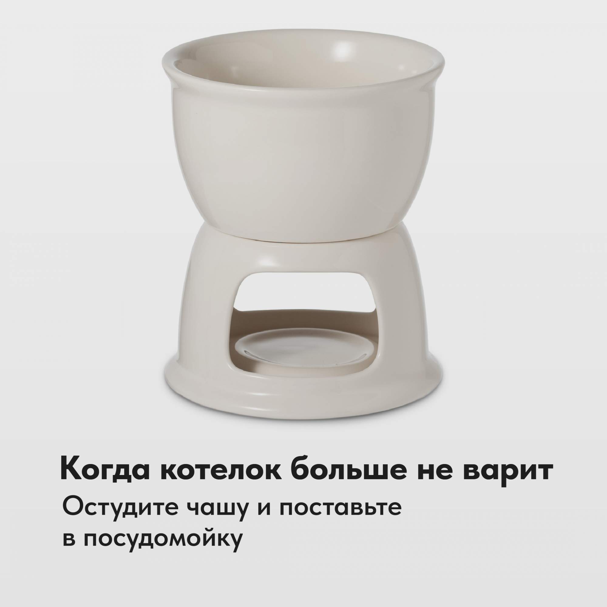 Фондюшница Shiny Kitchen G0192 купить в интернет-магазине, цены на  Мегамаркет