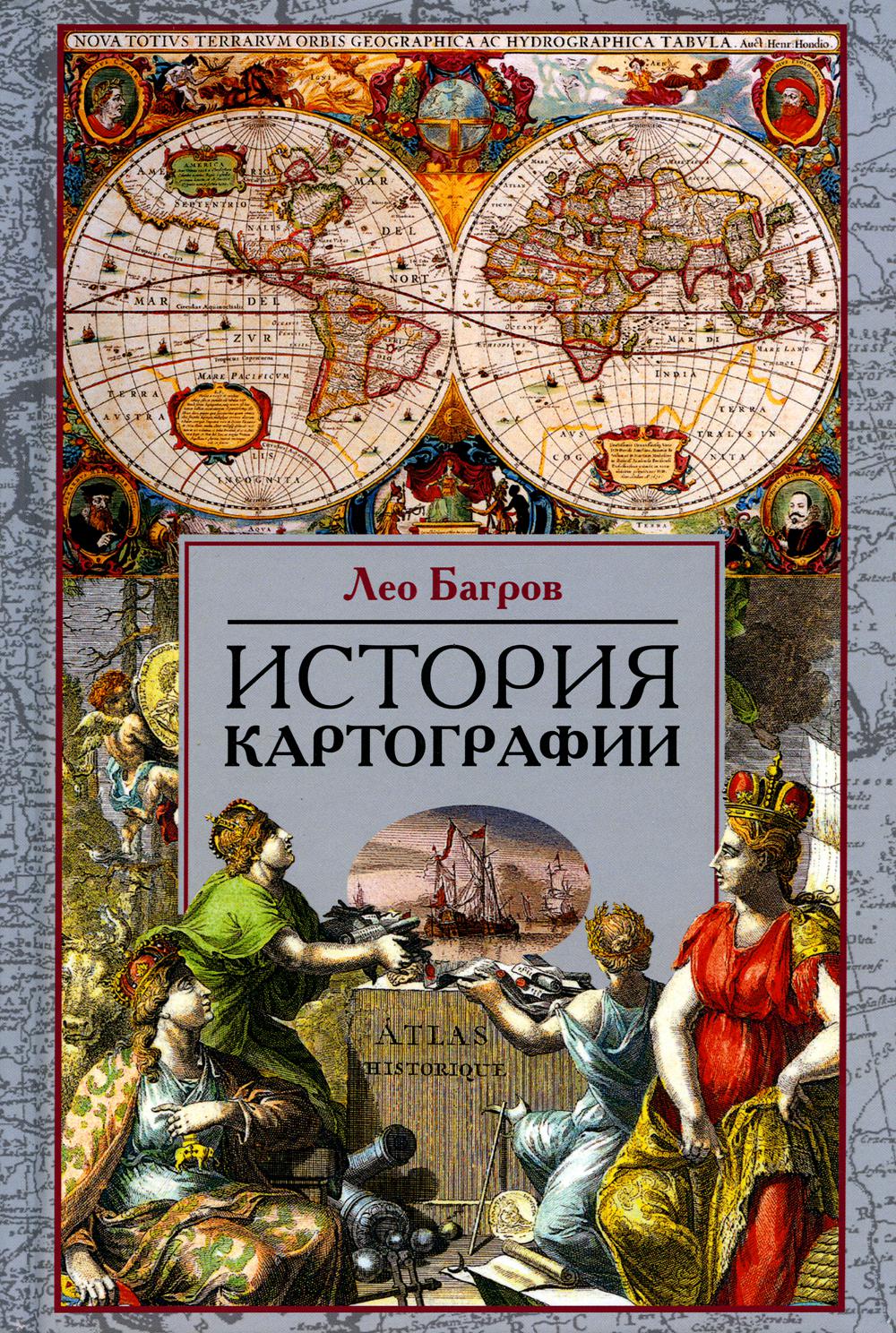Мир энциклопедий
