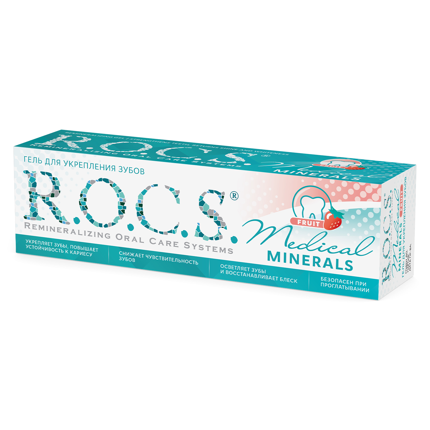 Рокс минералс гель купить. Rocs Medical Minerals гель Kids. Мазь для укрепления зубов. Гель для зубов Rocs с кальцием.