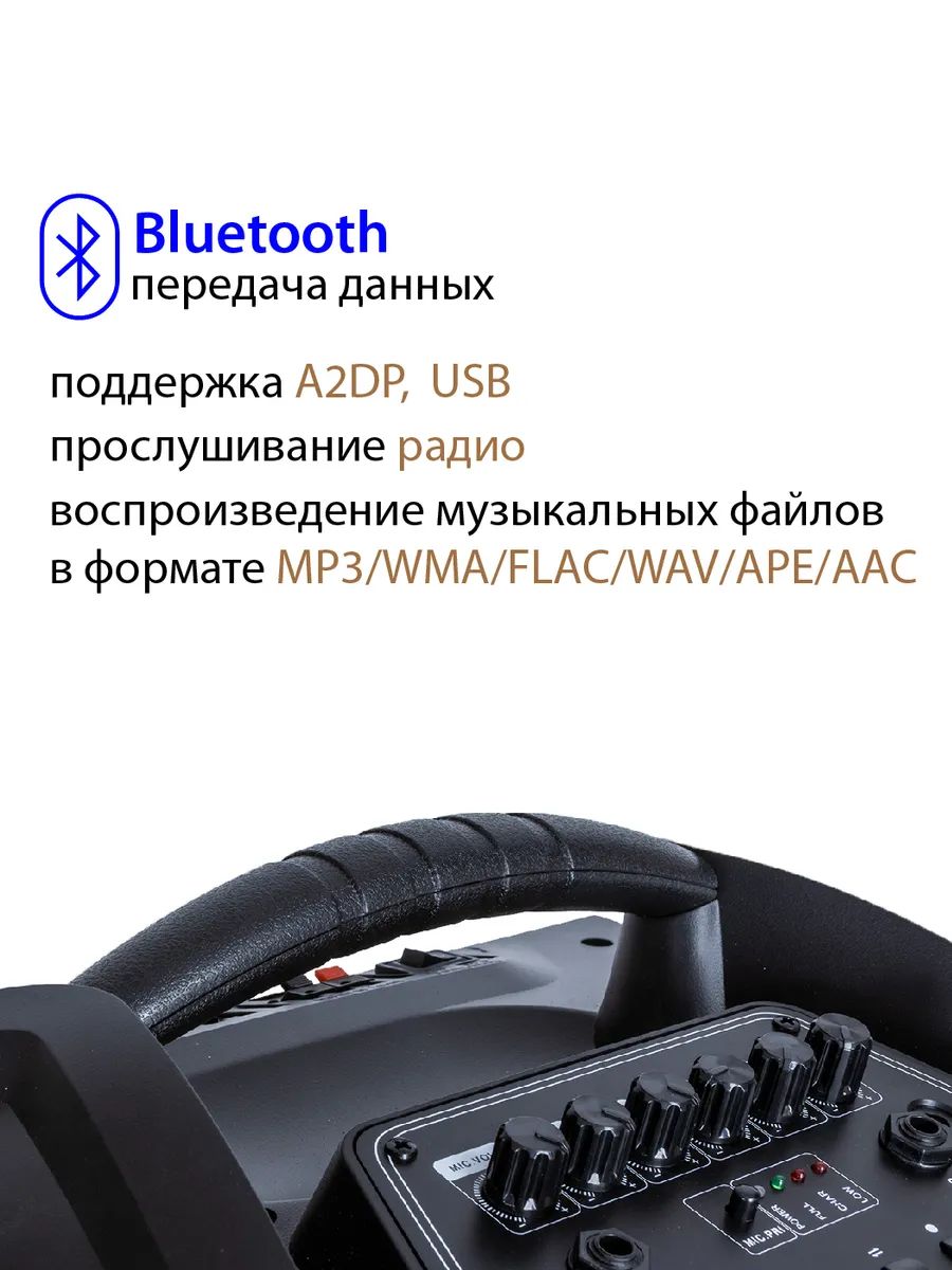 Аудиосистема midi nsm v550 схема принципиальная электрическая Midi-аудиосистема National NSM-V550 Black - характеристики и описание на Мегамар
