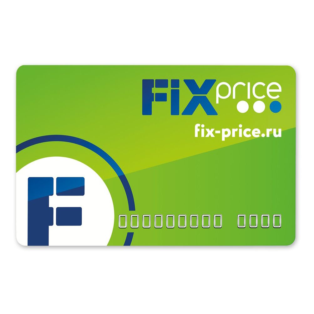 Fix price ул. Фикс прайс минск герасименко. Минск fix price. Часы настенные fix price. Фикс прайс минск.