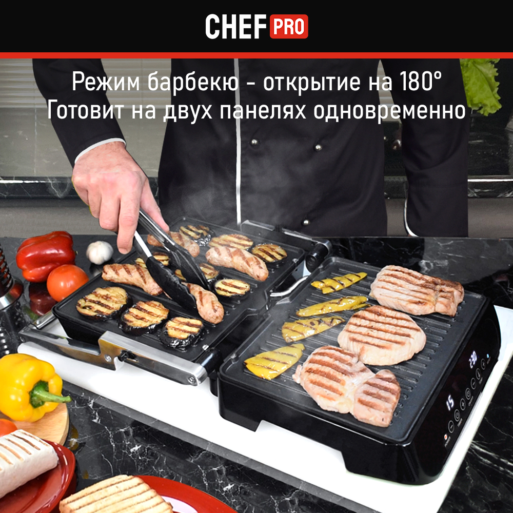 Chef pro гриль. Chef Pro CF-mw1953a. Chef Pro CF-kp1100d.