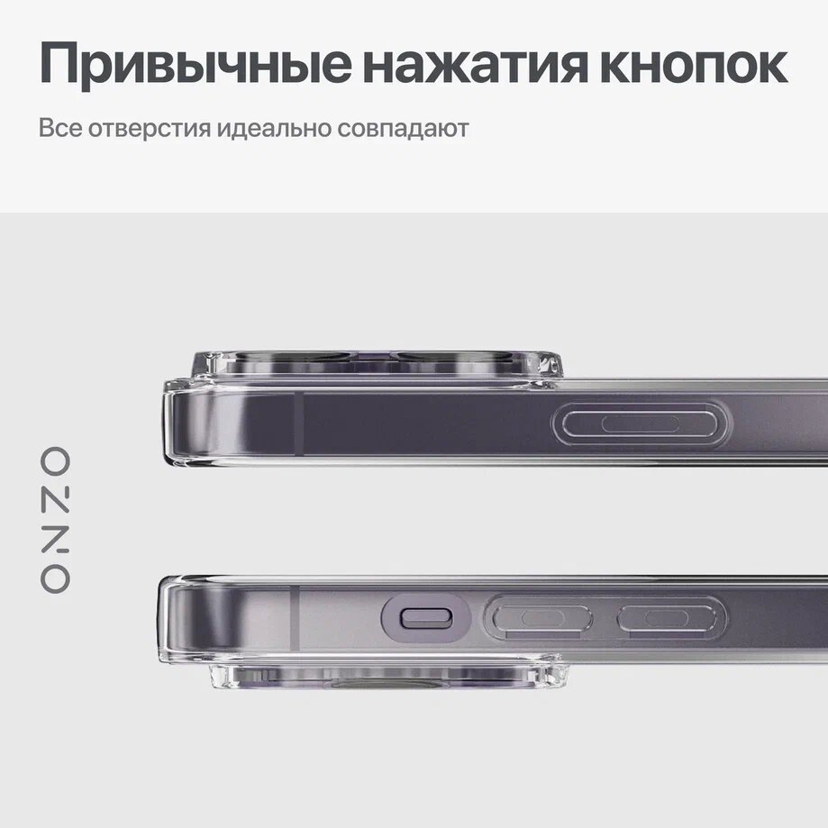 Чехол ONZO 