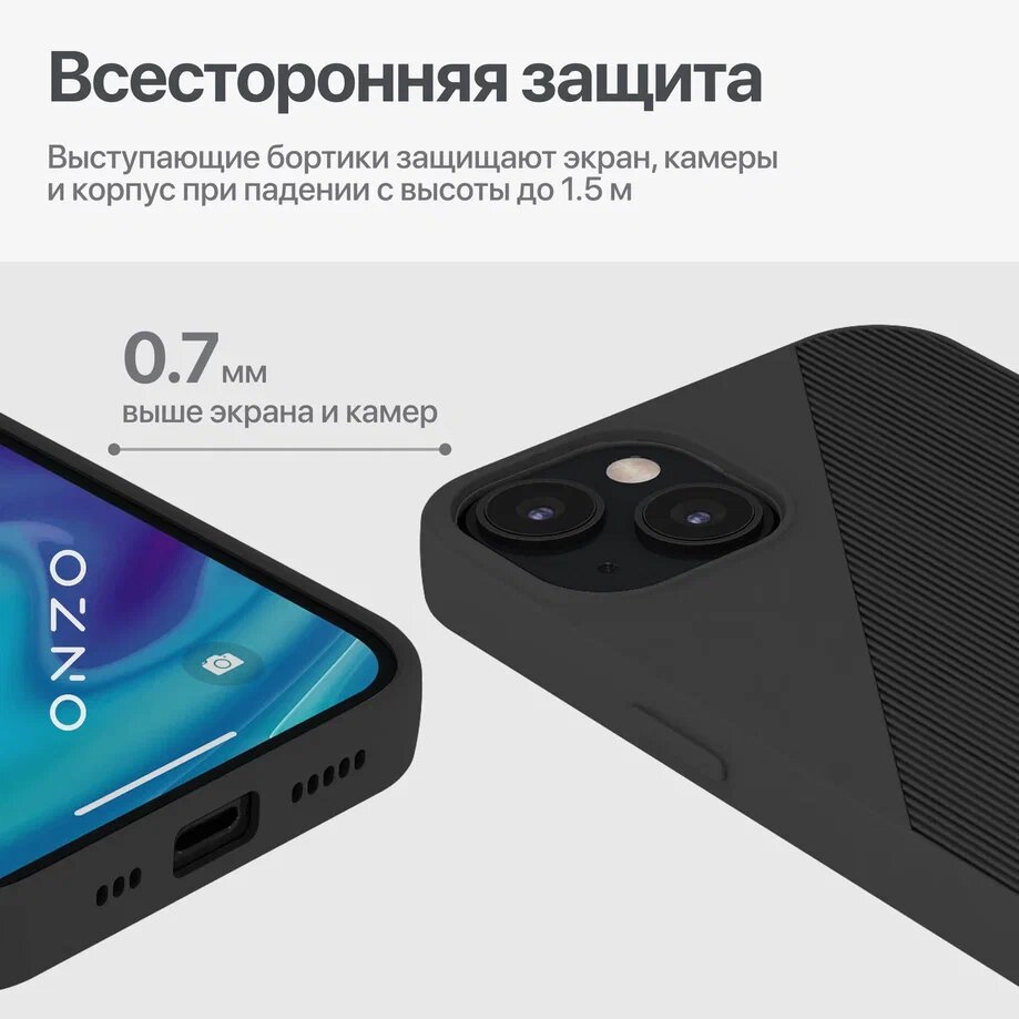 Чехол на iPhone 13 черный матовый, купить в Москве, цены в  интернет-магазинах на Мегамаркет