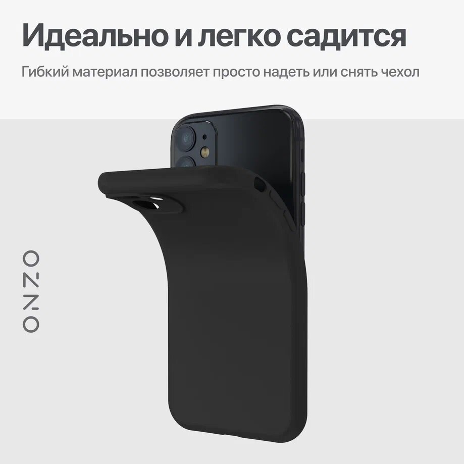 Чехол ONZO 